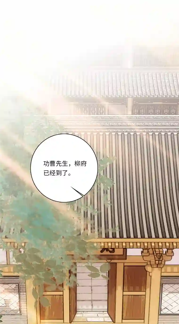 女帝直播攻略第52话 不谋而合