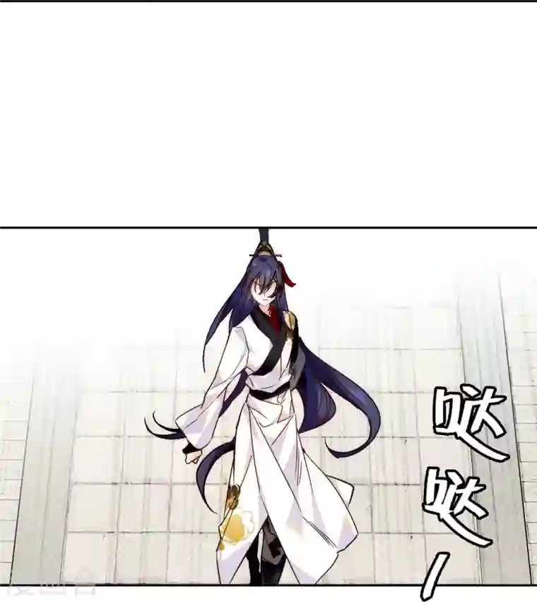 女帝直播攻略第53话 来，表弟带你玩~