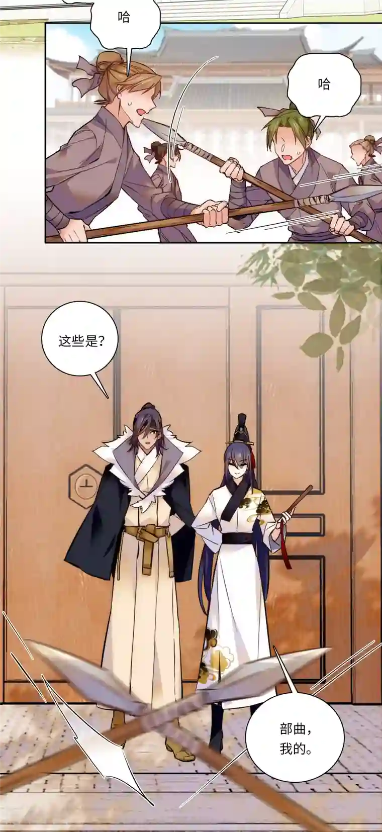 女帝直播攻略第53话 来，表弟带你玩~