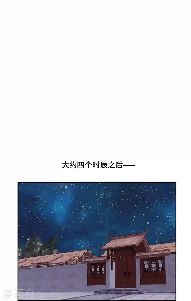 女帝直播攻略第53话 来，表弟带你玩~