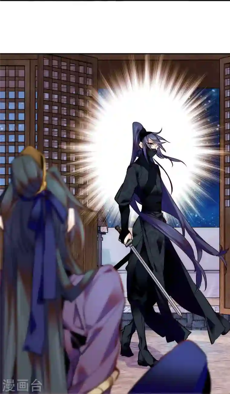 女帝直播攻略第54话 人生如戏，全靠演技