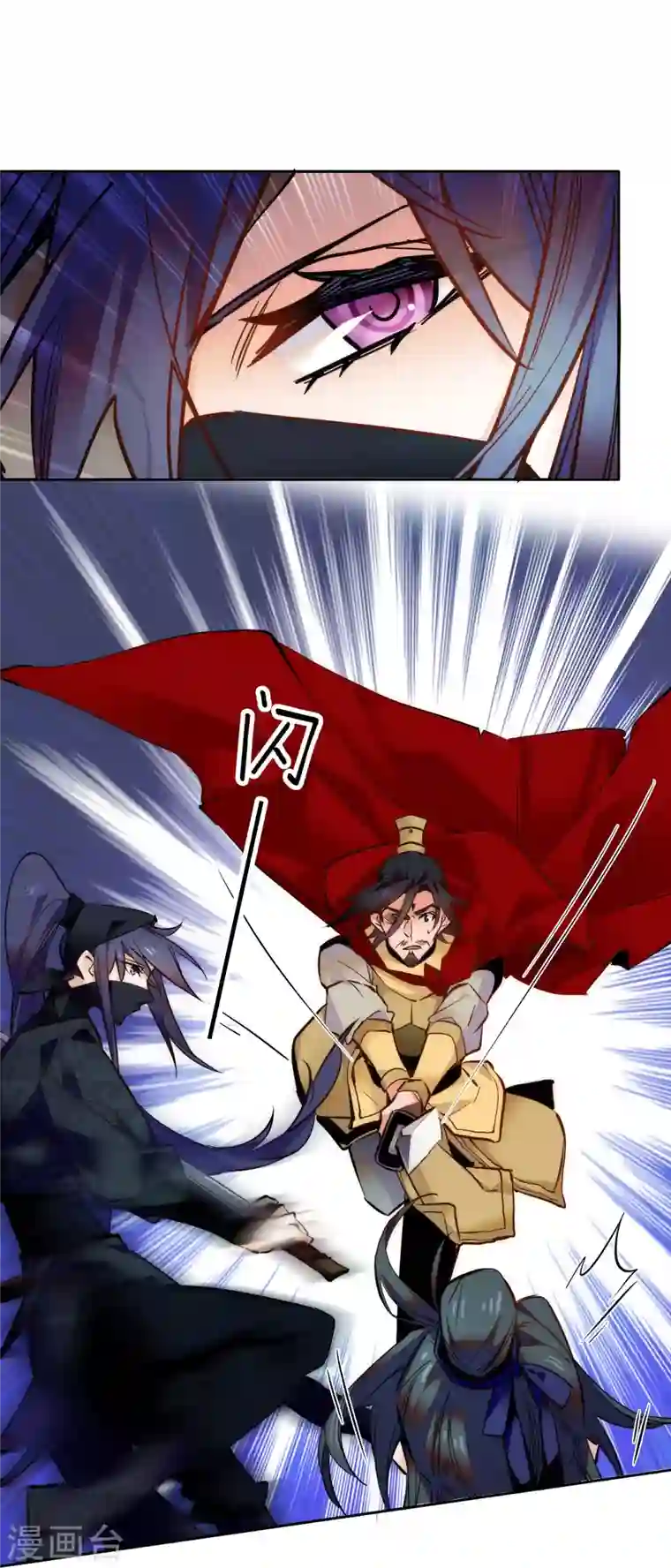 女帝直播攻略第54话 人生如戏，全靠演技