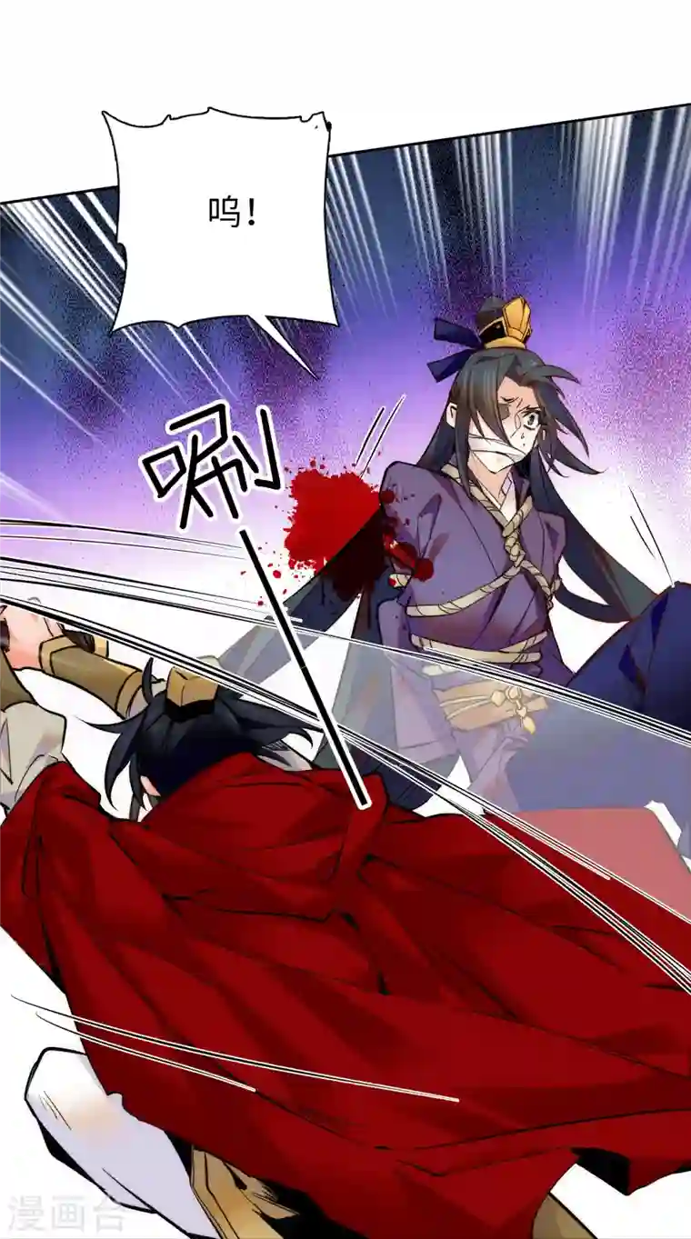 女帝直播攻略第54话 人生如戏，全靠演技