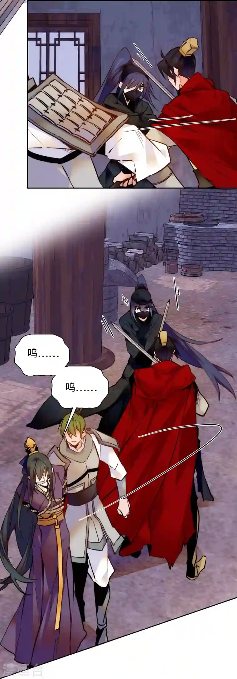 女帝直播攻略第54话 人生如戏，全靠演技