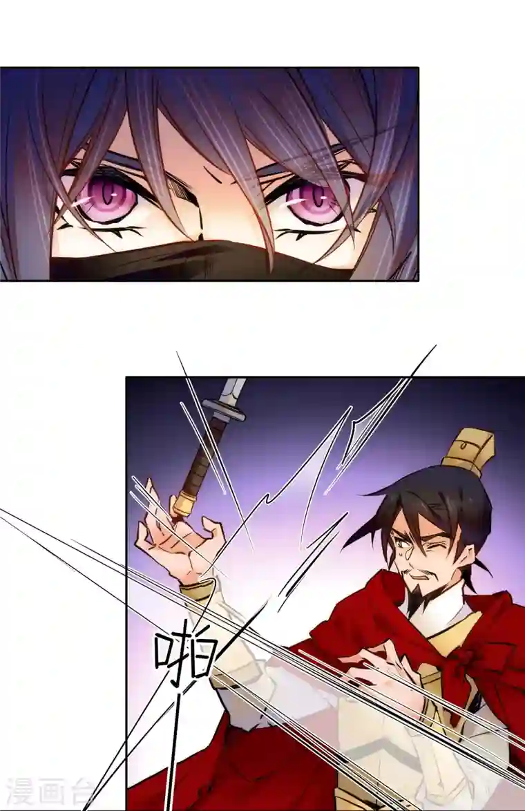 女帝直播攻略第54话 人生如戏，全靠演技