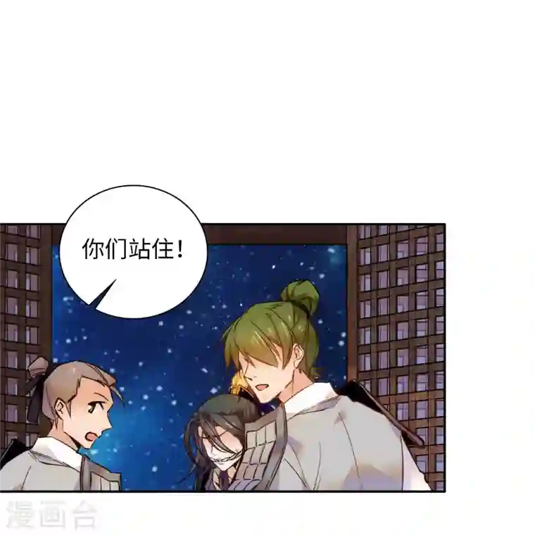 女帝直播攻略第54话 人生如戏，全靠演技