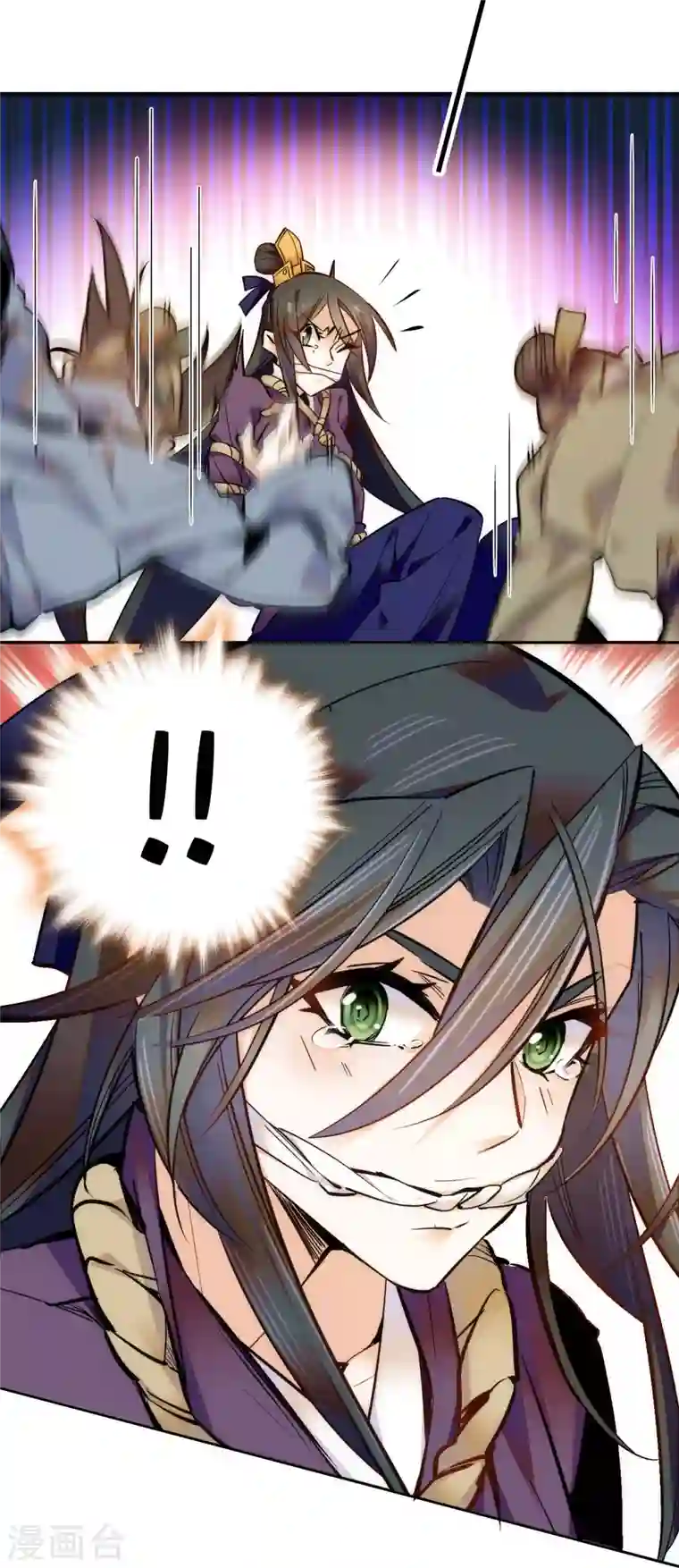 女帝直播攻略第54话 人生如戏，全靠演技