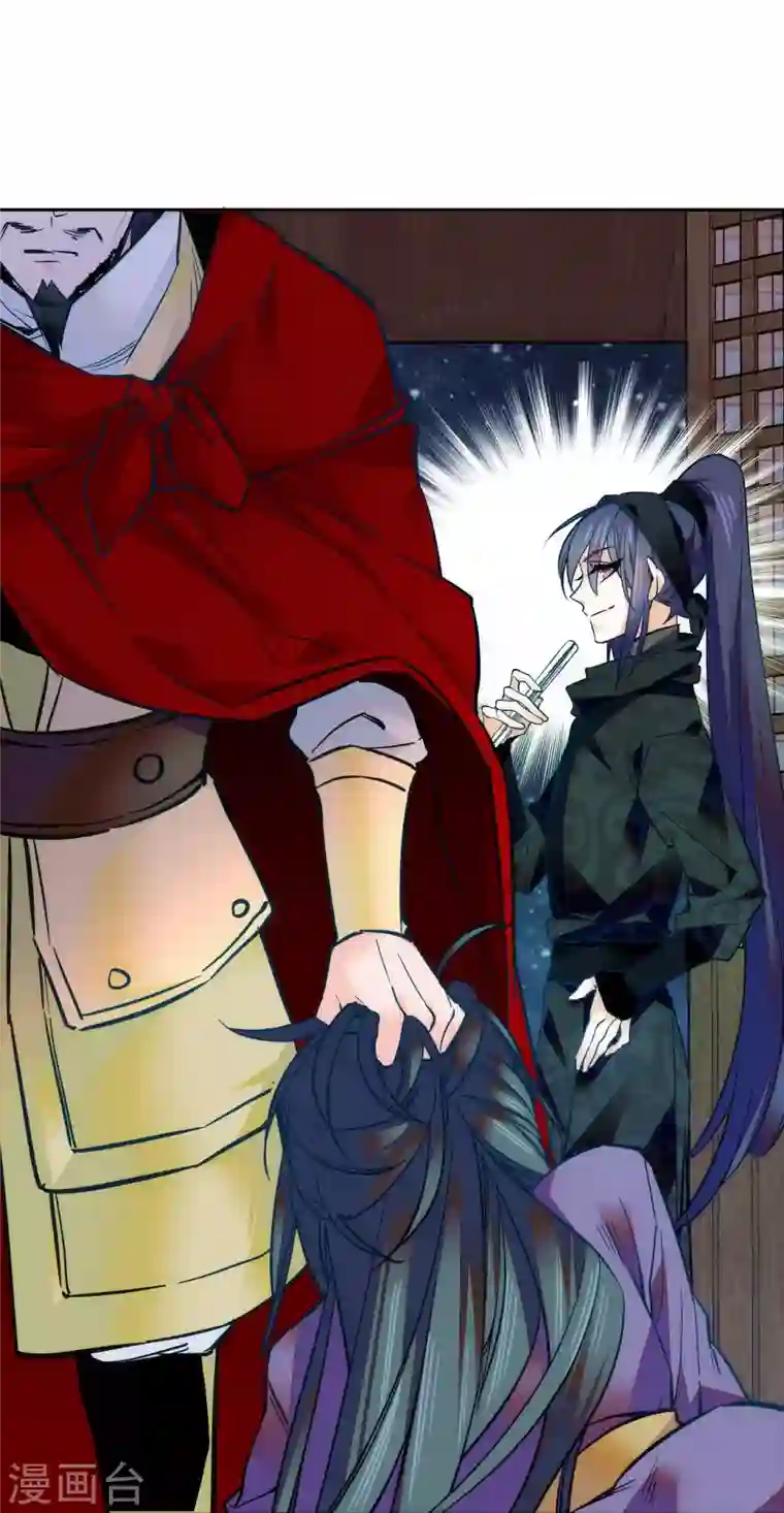 女帝直播攻略第56话 来上我的贼船