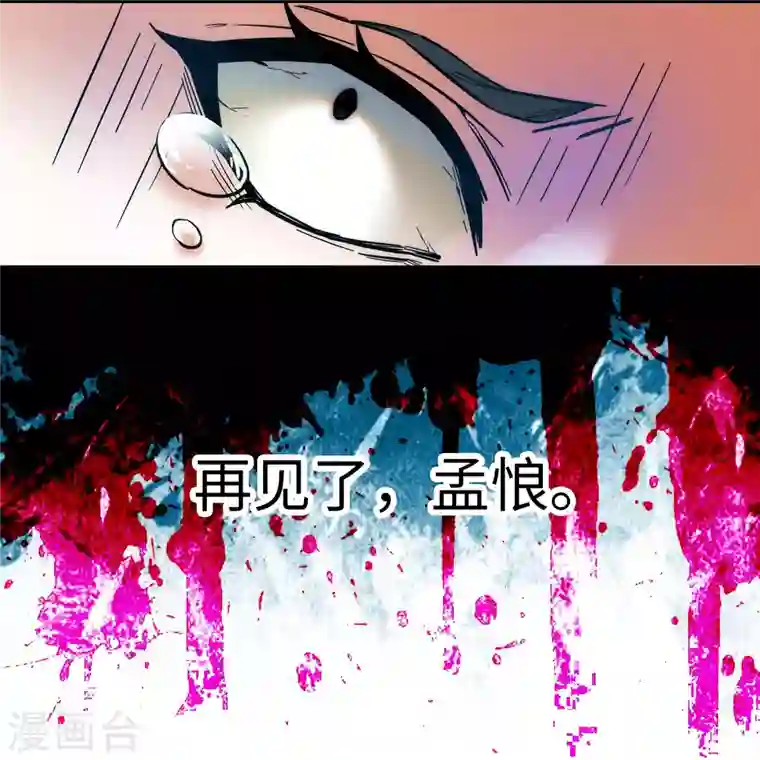 女帝直播攻略第56话 来上我的贼船
