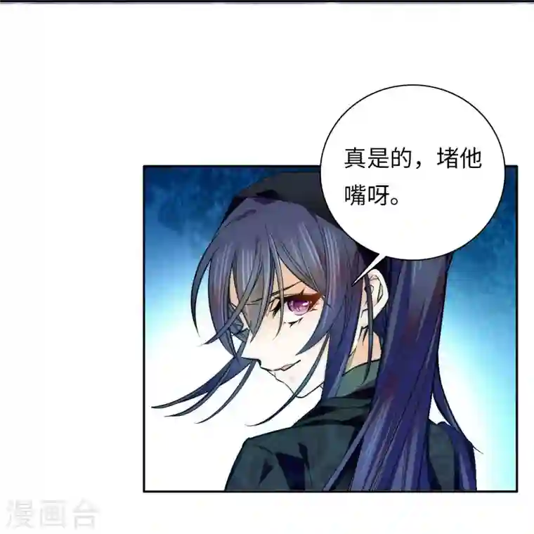 女帝直播攻略第56话 来上我的贼船