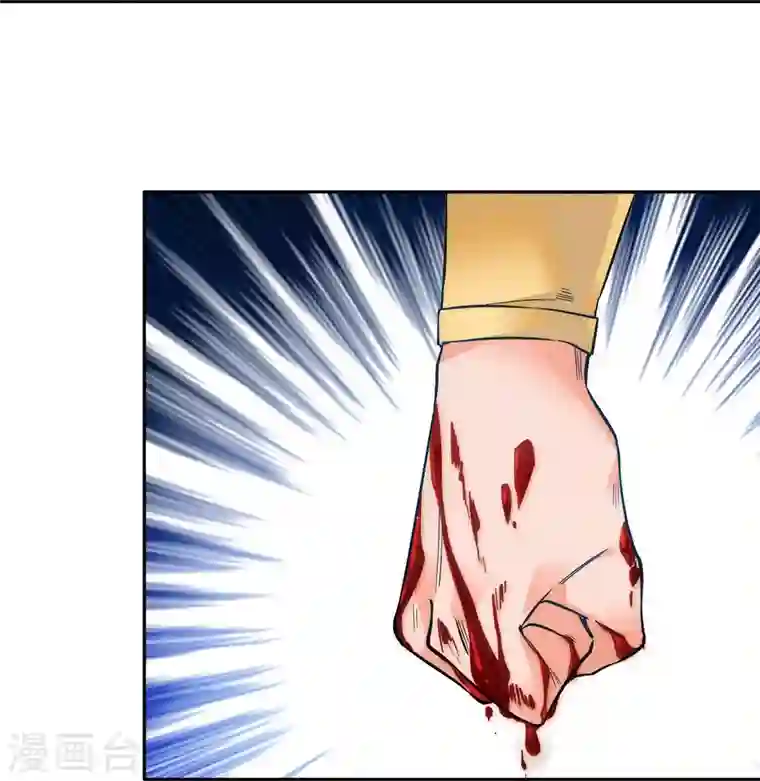 女帝直播攻略第56话 来上我的贼船