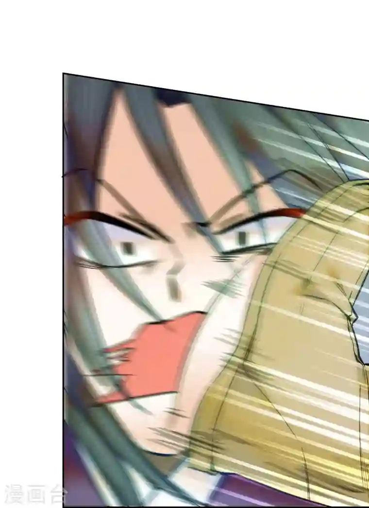 女帝直播攻略第56话 来上我的贼船