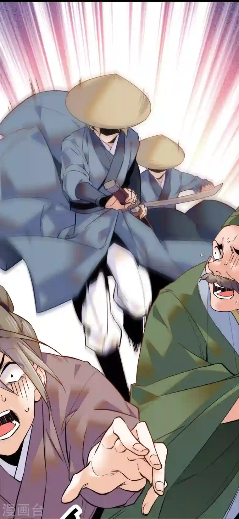 女帝直播攻略第57话 文武双全