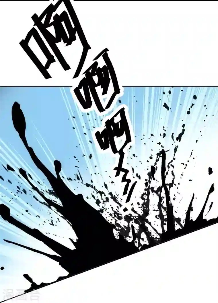 女帝直播攻略第57话 文武双全