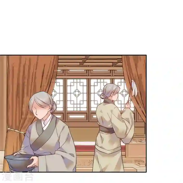 女帝直播攻略第58话 女子当自强