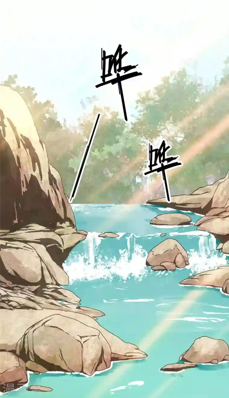 女帝直播攻略第60话 才不会承认喝的是洗脚水