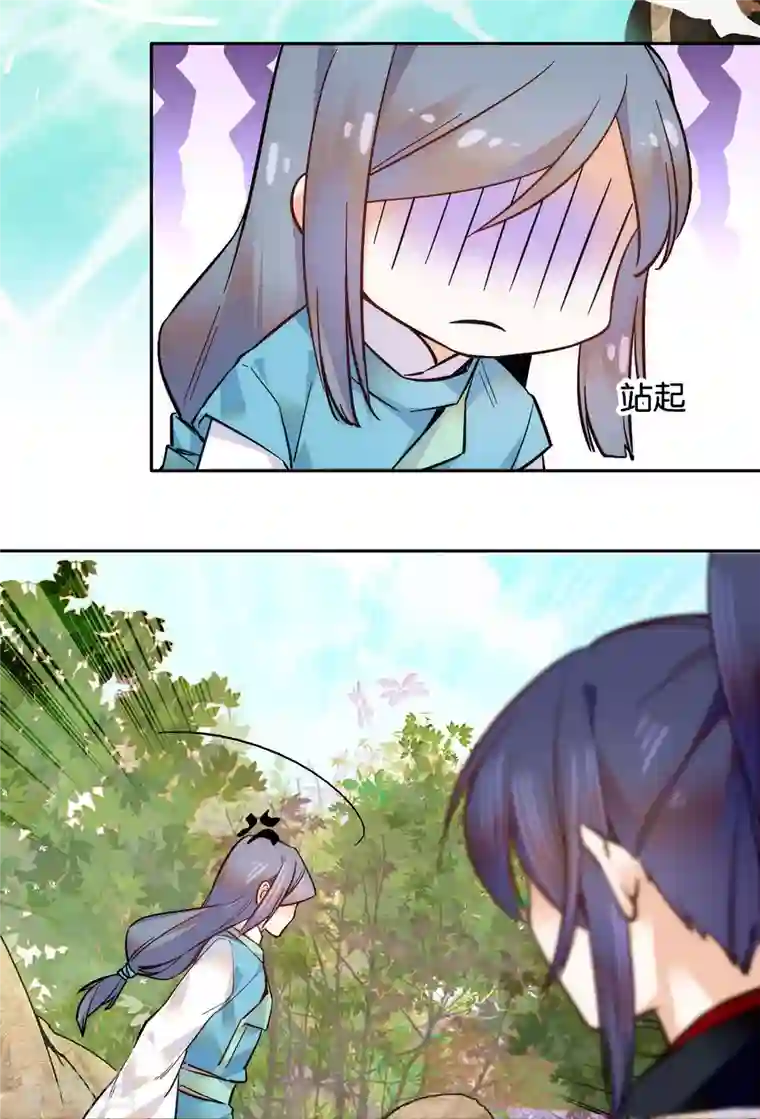 女帝直播攻略第60话 才不会承认喝的是洗脚水