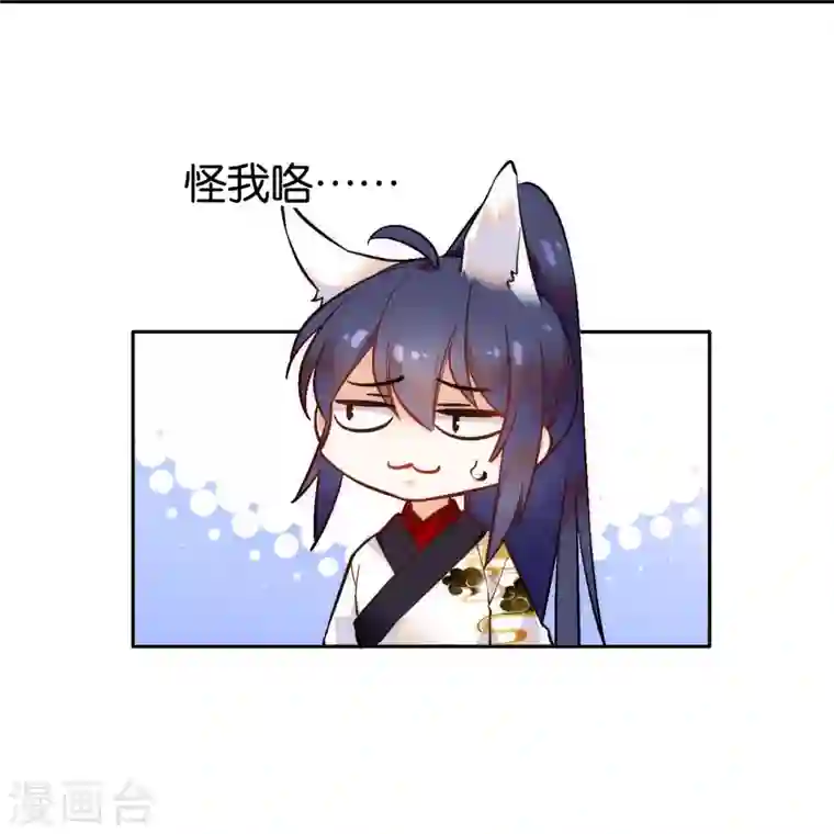 女帝直播攻略第60话 才不会承认喝的是洗脚水