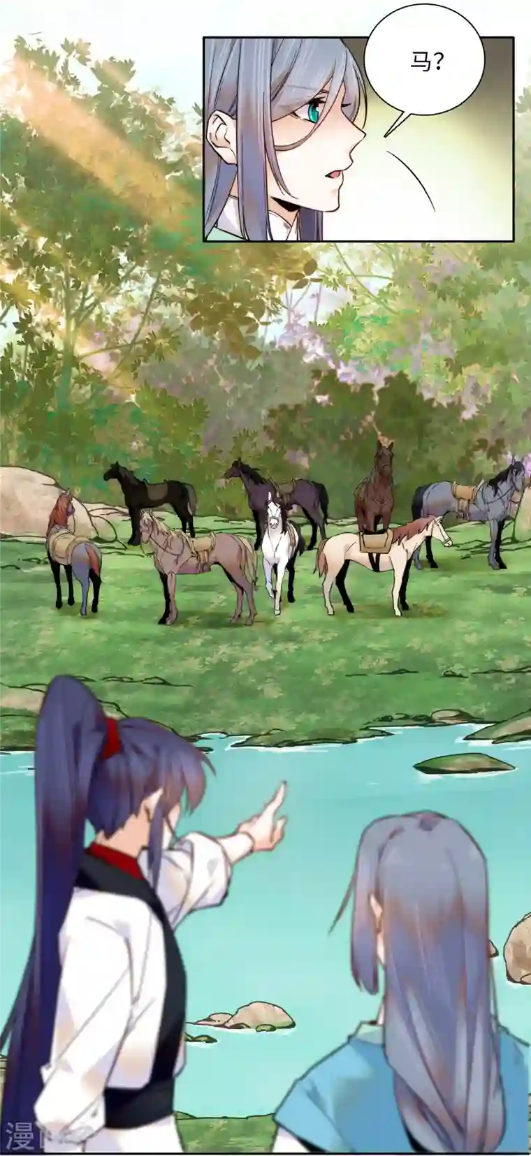 女帝直播攻略第60话 才不会承认喝的是洗脚水