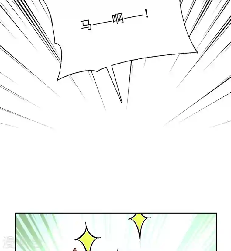 女帝直播攻略第60话 才不会承认喝的是洗脚水