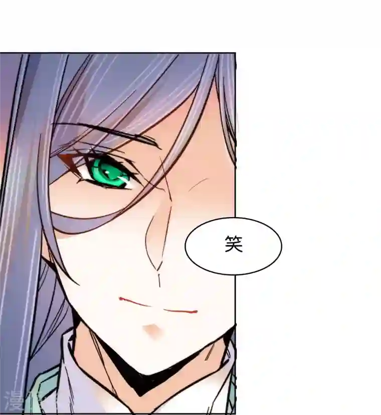 女帝直播攻略第62话 命中极煞卫子孝