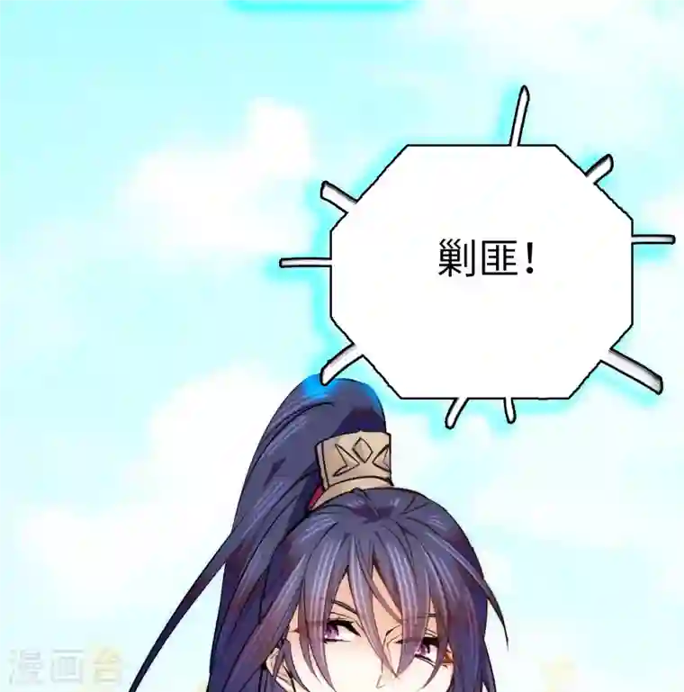 女帝直播攻略第66话 女伍长