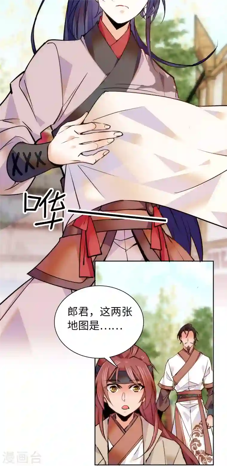 女帝直播攻略第66话 女伍长