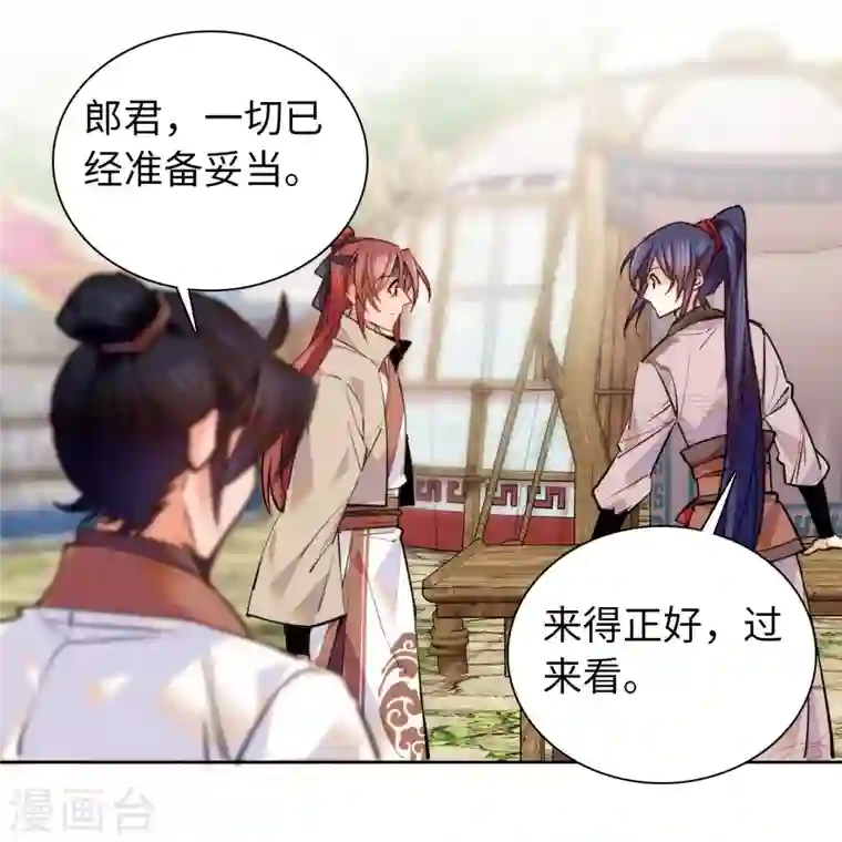 女帝直播攻略第66话 女伍长