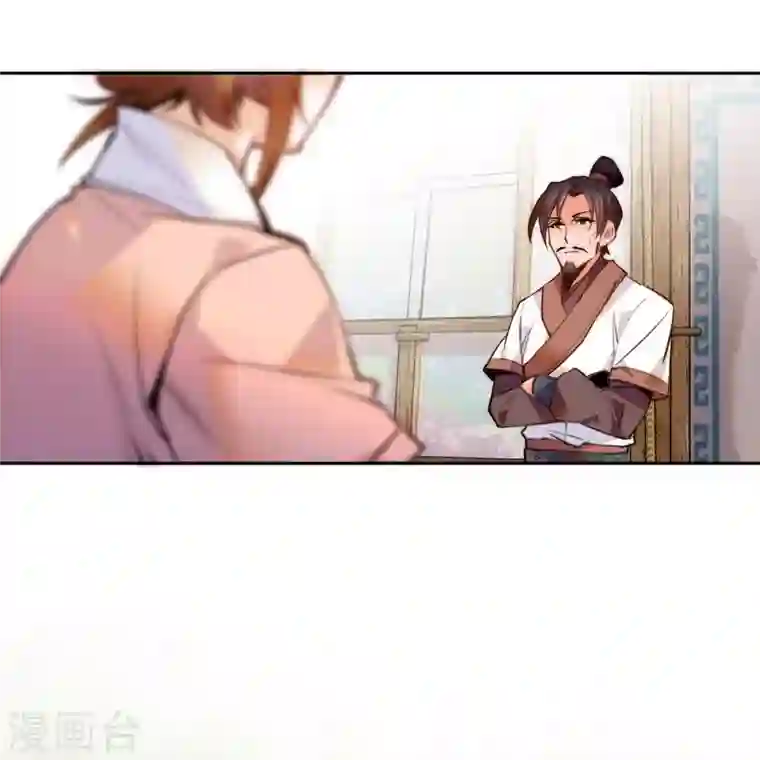 女帝直播攻略第66话 女伍长