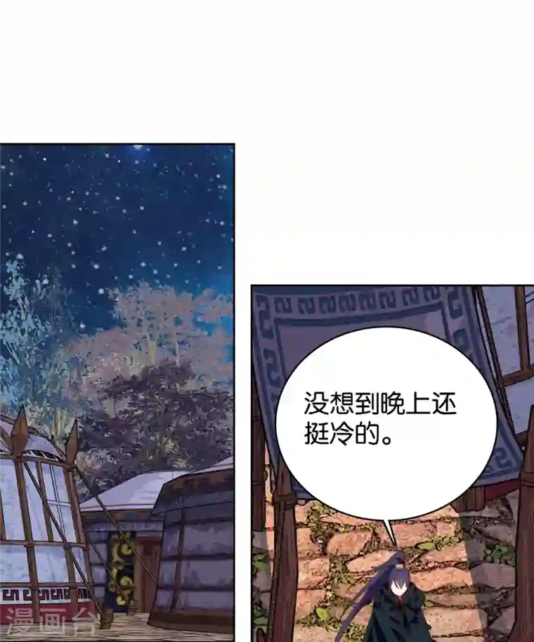 女帝直播攻略第66话 女伍长