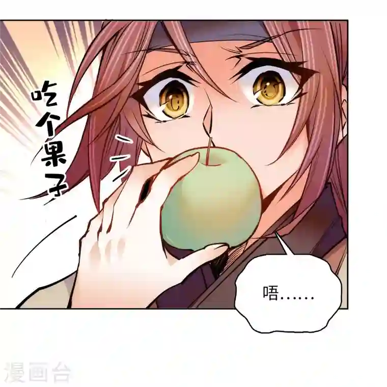 女帝直播攻略第66话 女伍长