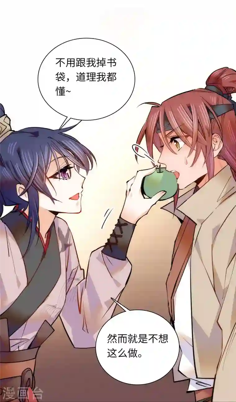 女帝直播攻略第66话 女伍长