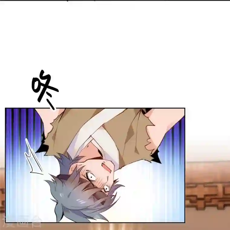 女帝直播攻略第68话 杀无赦