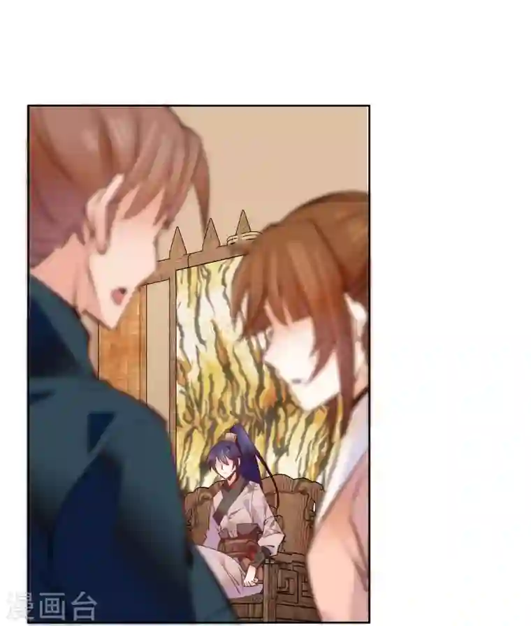 女帝直播攻略第68话 杀无赦