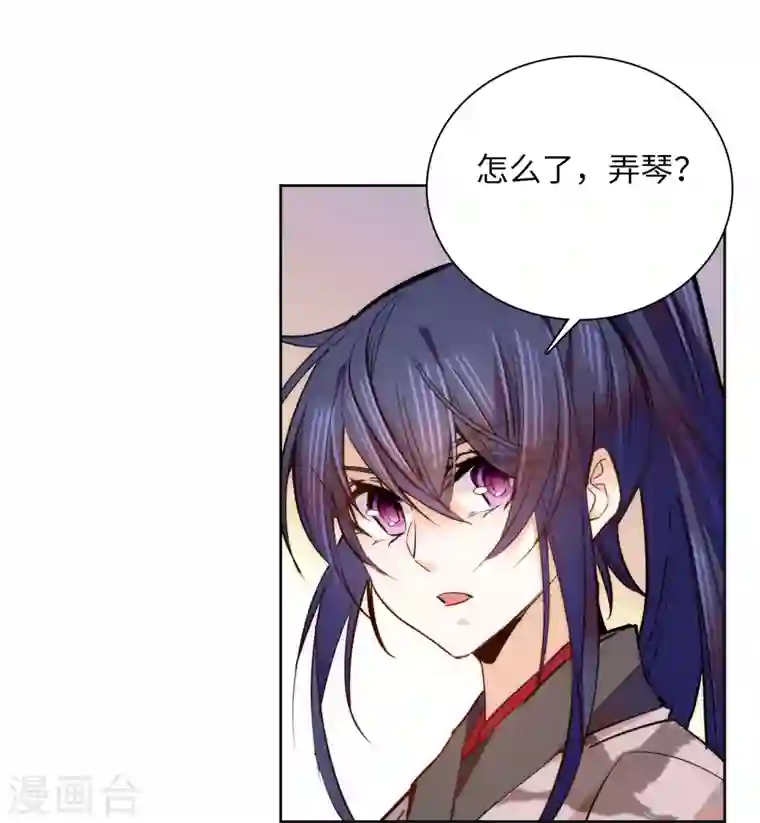 女帝直播攻略第68话 杀无赦