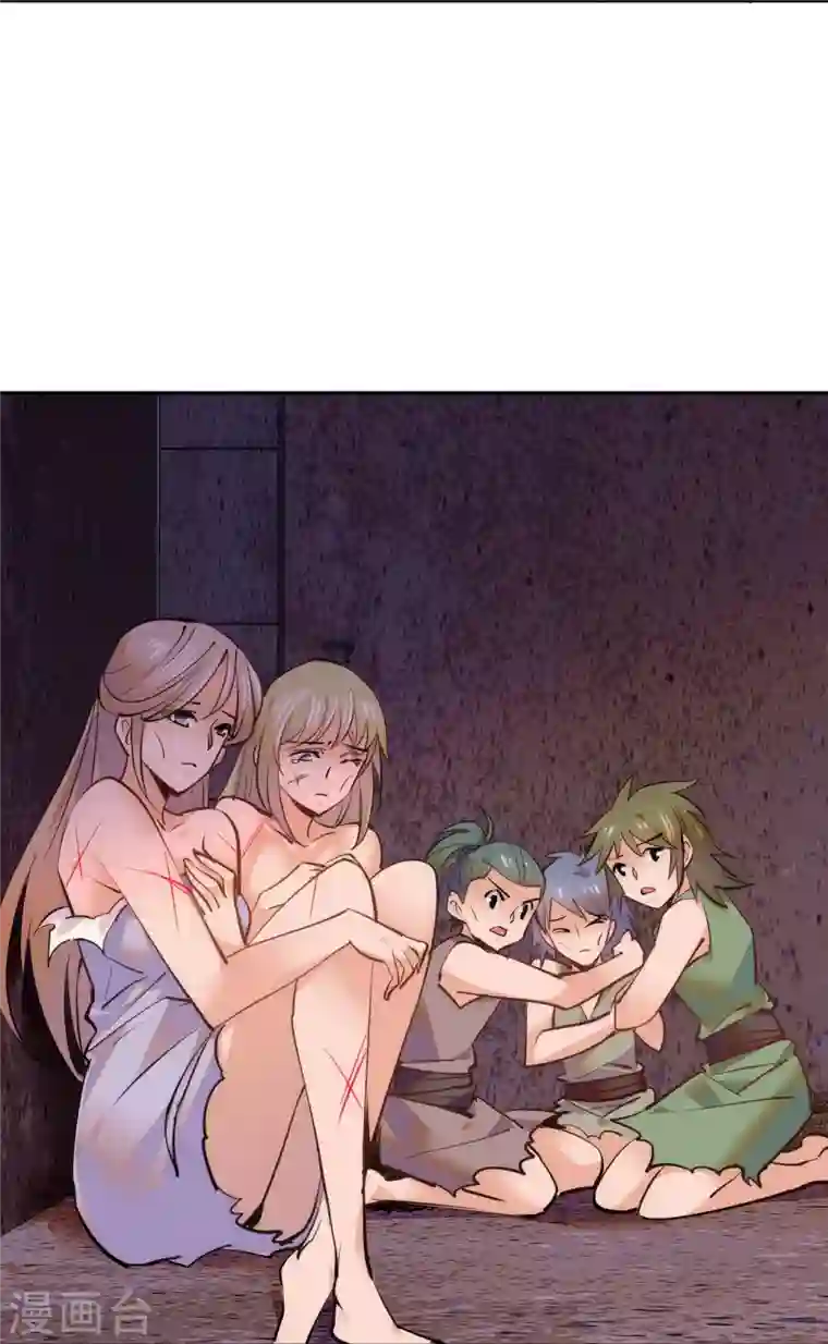 女帝直播攻略第68话 杀无赦