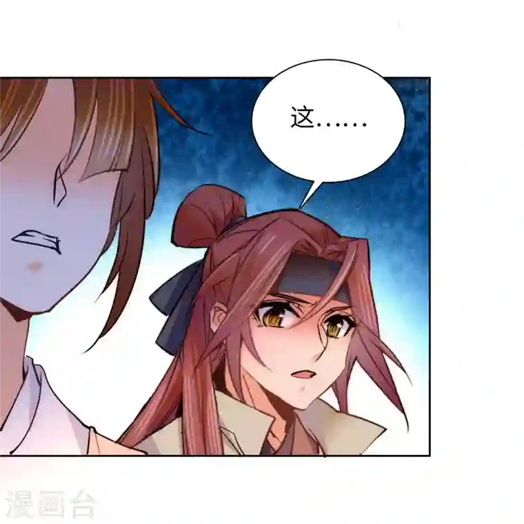 女帝直播攻略第68话 杀无赦