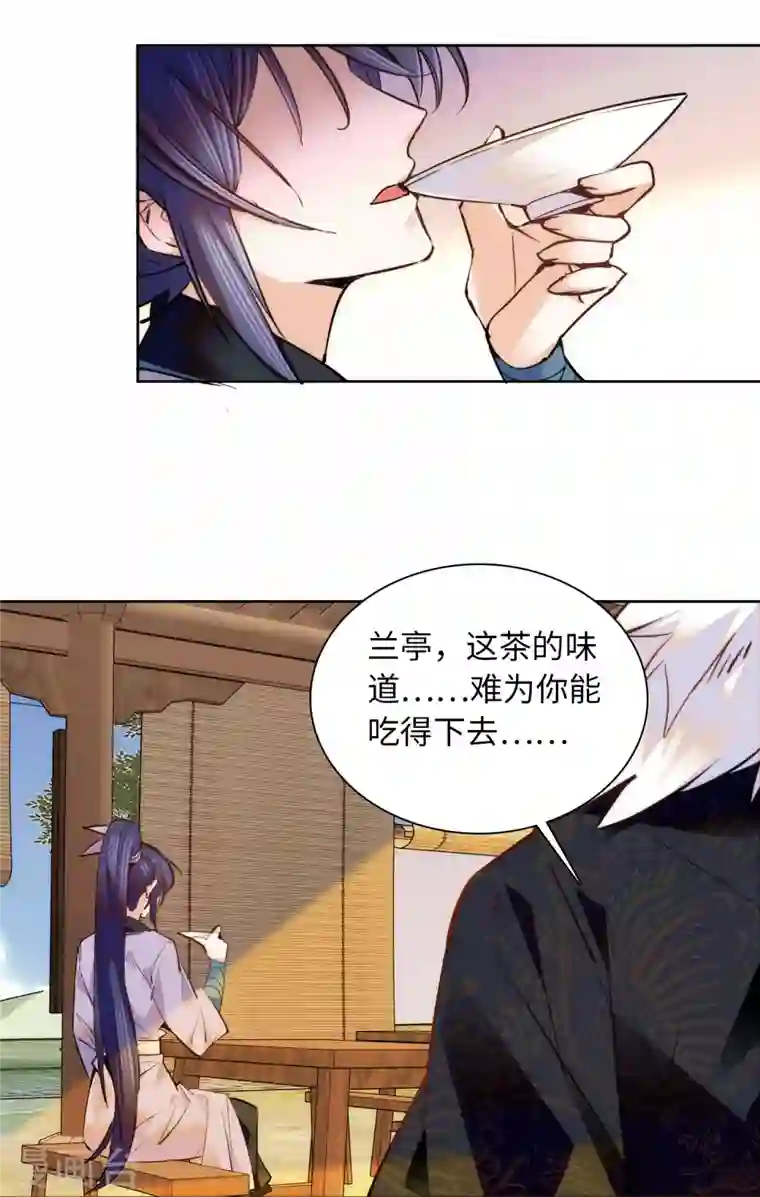 女帝直播攻略第70话 敢不敢与我赌？