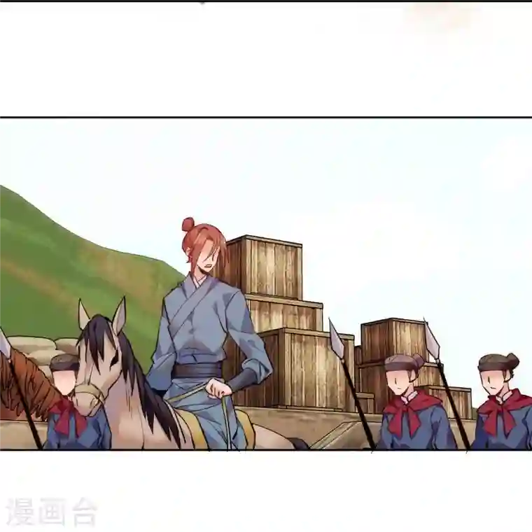 女帝直播攻略第70话 敢不敢与我赌？