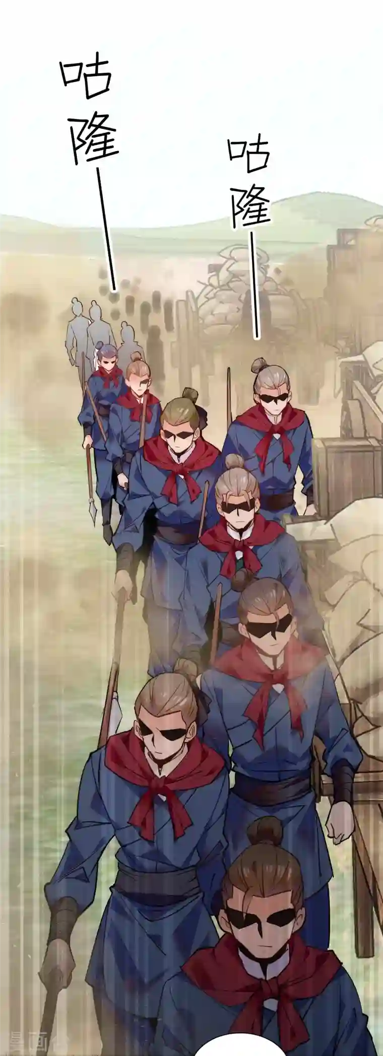 女帝直播攻略第70话 敢不敢与我赌？