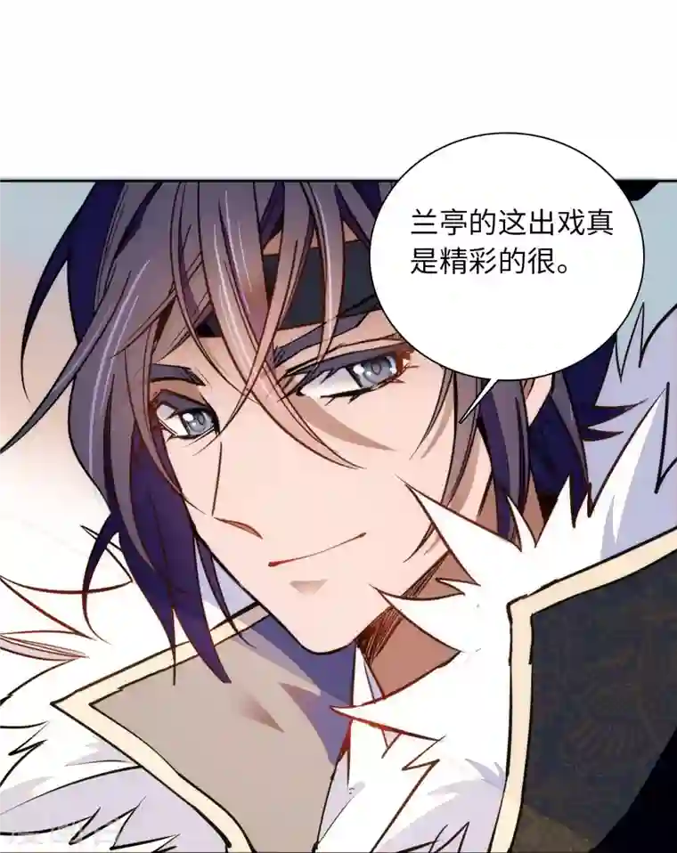 女帝直播攻略第71话 好俊的小厮