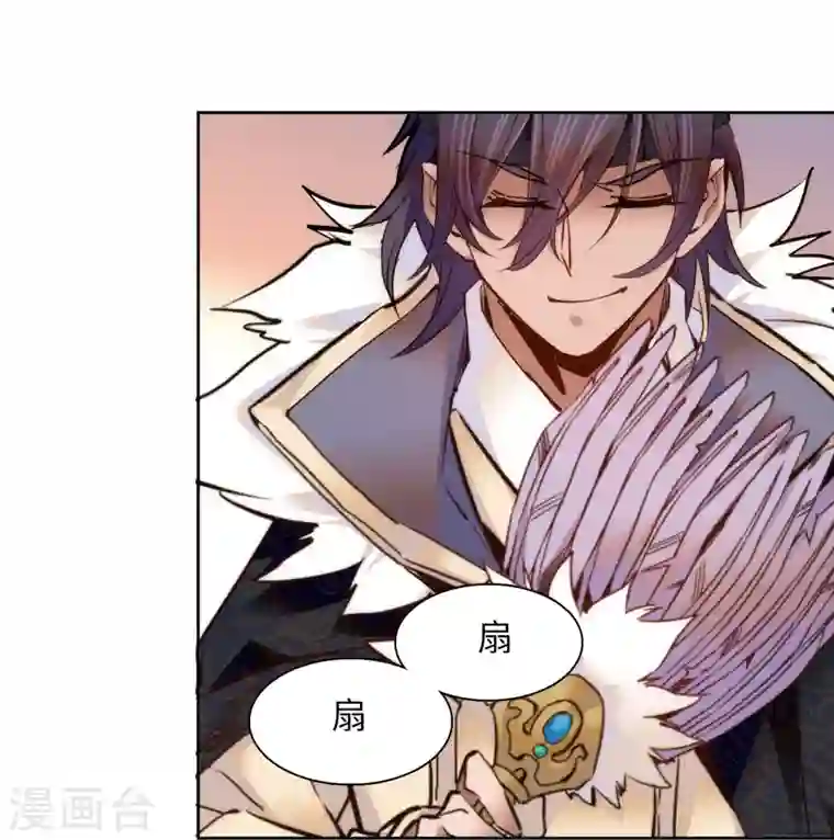 女帝直播攻略第72话 给爷爬！