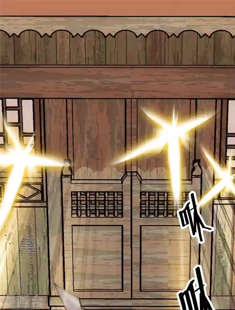 女帝直播攻略第73话 谁才是丧家之犬？