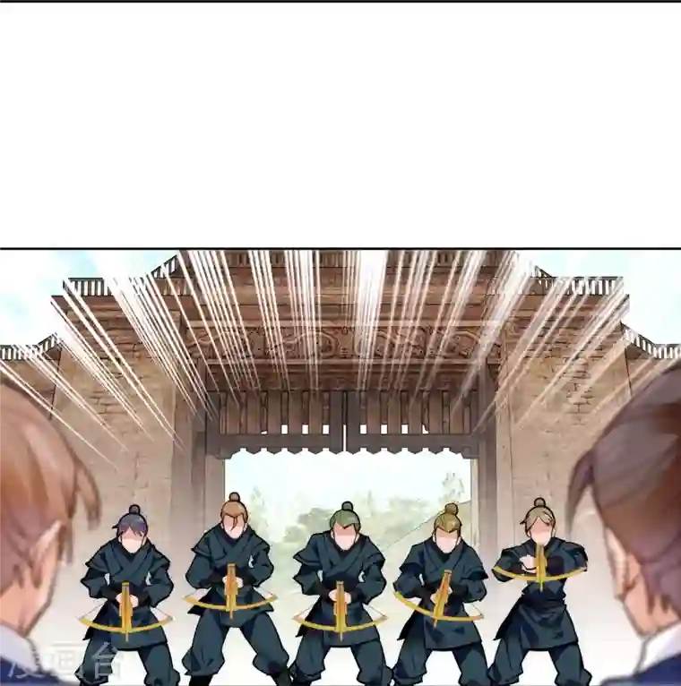 女帝直播攻略第73话 谁才是丧家之犬？