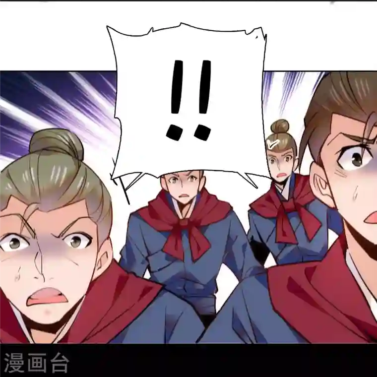 女帝直播攻略第73话 谁才是丧家之犬？