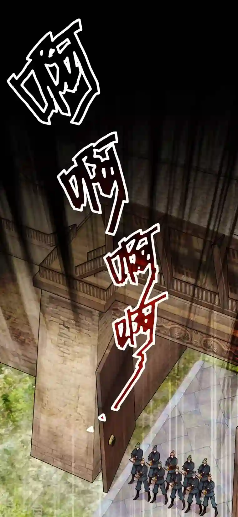 女帝直播攻略第73话 谁才是丧家之犬？