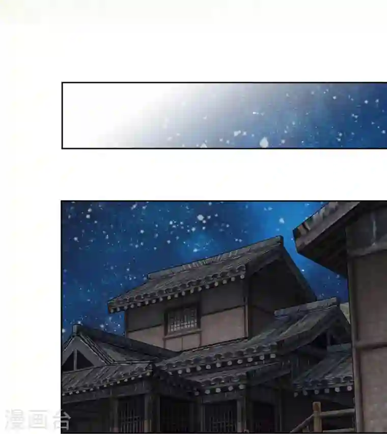 女帝直播攻略第73话 谁才是丧家之犬？