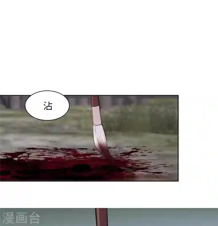 女帝直播攻略第73话 谁才是丧家之犬？