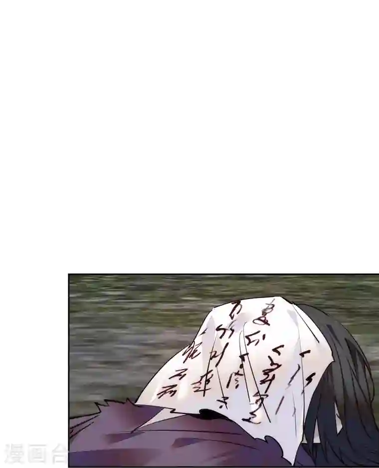 女帝直播攻略第73话 谁才是丧家之犬？