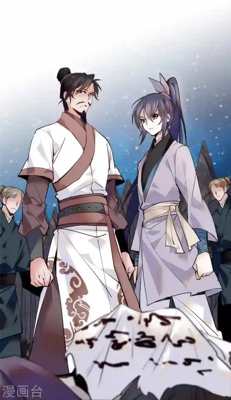 女帝直播攻略第73话 谁才是丧家之犬？